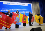 29.04.2026 | Тверь принимает Форум классных руководителей Центрального федерального округа