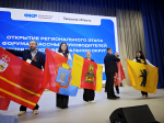 Тверь принимает Форум классных руководителей Центрального федерального округа