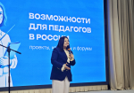 29.04.2026 | Тверь принимает Форум классных руководителей Центрального федерального округа