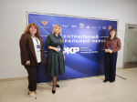 Тверь принимает Форум классных руководителей Центрального федерального округа