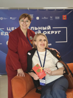 Тверь принимает Форум классных руководителей Центрального федерального округа