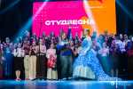 В Твери завершился межвузовский фестиваль «Студенческая весна в Твери – 2026»