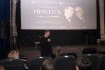 30.04.2026 | Кино без границ: режиссёр Дмитрий Чернецов провел в Твери две творческие встречи
