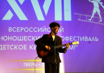 30.04.2026 | Видеостудия из города Бологое Тверской области стала призером 17-го Всероссийского кинофестиваля «Детское кино – детям!»