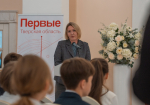 27.04.2026 | Торжественное вручение паспортов во Дворце бракосочетания Тверской области