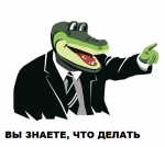 Крокодил Гена и Чебурашка... пропагандируют наркотики? Или как запретить абсолютно всё