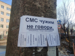 В Москве задержали пособницу мошенников, обманувших жительницу Тверской области