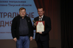 Фестиваль сельских театральных коллективов «Театральные подмостки»