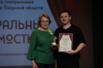 Фестиваль сельских театральных коллективов «Театральные подмостки»