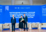 18.05.2026 | Педагоги Тверской области приняли участие в работе I Петербургского международного филологического форума