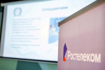 Цифровое гостеприимство: «Ростелеком» рекомендовал отельерам и рестораторам Верхневолжья способы оптимизации расходов