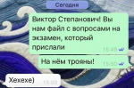 Выдал базу. Какими персональными данными можно делиться в интернете?