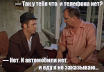 Выдал базу. Какими персональными данными можно делиться в интернете?