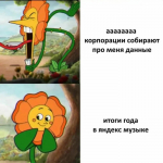 Выдал базу. Какими персональными данными можно делиться в интернете?