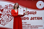 28.05.2026 | В Тверской области подвели итоги регионального этапа Всероссийского конкурса профессионального мастерства работников сферы дополнительного образования «Сердце отдаю детям»