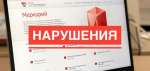Искусственный интеллект выявил факт оформления несуществующего товара