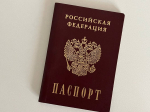Тверичанина лишили гражданства за пособничество в теракте в «Крокусе»