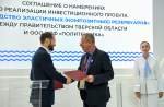 ПМЭФ-2026: Объем инвестиций в промышленность Тверской области – 1,4 млрд рублей