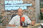 Геннадий Зюганов: Программу Победы КПРФ готовили лучшие ученые, лучшие специалисты
