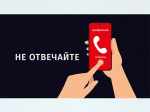 Правила информационной безопасности напомнил тверичанам глава региона