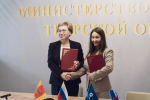 19.06.2026 | Культурное партнерство: подписано соглашение между Министерством культуры региона и Акционерным обществом «Росатом Энергосбыт»