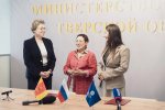 Культурное партнерство: подписано соглашение между Министерством культуры региона и Акционерным обществом «Росатом Энергосбыт»