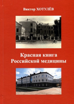 С благодарностью автору…