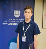 Тверской школьник представил в столице проект по экспериментальному моделированию роста микроводорослей