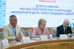 В Уфе состоялась III Всероссийская детская фольклориада!