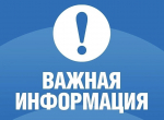 06.07.2026 | Предприниматели могут привлечь уполномоченного по правам предпринимателей к выездной проверке