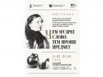09.07.2026 | Гала-концерт Международного конкурса оперных певцов, фестиваль-праздник «Вижу чудное приволье», соревнования по вертолетному спорту: жителей и гостей Верхневолжья приглашают на культурные и спортивные мероприятия
