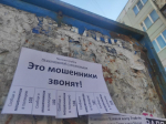 Тверская пенсионерка спустя два года вернула похищенные мошенниками деньги