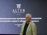 Воздействие через историю и технологии. Эксперты – о современных факторах влияния на страны ЦА