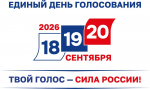 ИнформУИК
