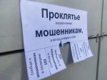 В Москве задержали курьера мошенников, обманувших тверитянку на 2 млн рублей