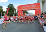 29.07.2026 | Около 3000 спортсменов выйдут на старт Тверского полумарафона