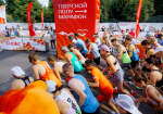 03.08.2026 | В Верхневолжье прошел четвертый Тверской полумарафон, объединивший порядка 3000 участников из Тверской области и других регионов России