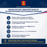 Пресечён незаконный оборот алкогольной продукции