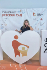 Воспитатель из нашего региона — в эпицентре развития дошкольного образования России