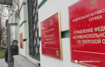 Ржевский предприниматель попал в «черный список» после призыва на службу
