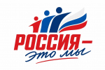 Молодежь Тверской области приглашают поучаствовать во Всероссийской акции «Россия – это…»