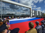 Как Тверь празднует День государственного флага России