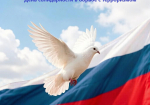 03.09.2026 | День солидарности: Помним о прошлом, чтобы защитить будущее