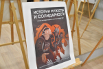 В День солидарности в борьбе с терроризмом в Твери проходят памятные мероприятия
