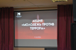 В День солидарности в борьбе с терроризмом в Твери проходят памятные мероприятия