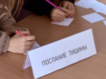 В День солидарности в борьбе с терроризмом в Твери проходят памятные мероприятия