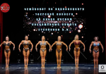 10.09.2026 | В Твери состоялся чемпионат по бодибилдингу на Кубок ДОСААФ