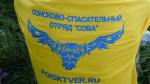 Фото: ВПСО "Сова"