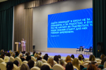 В Твери на площадке Центра образования №56 прошло общегородское родительское собрание