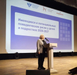 17.09.2026 | В Твери состоялся региональный Форум родительской общественности